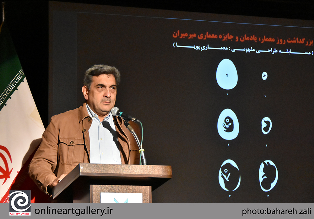 جایزه سیزدهمین دوره معماری میرمیران اهدا شد